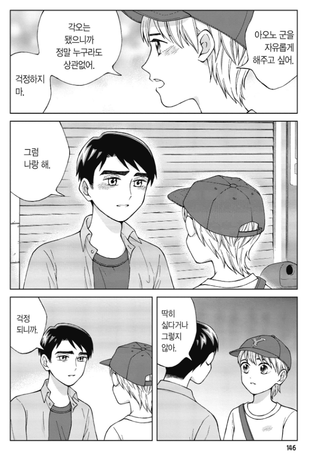 스크린샷 2026-02-18 043826.png